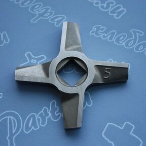 Нож мясорубки BOSCH двусторонний NR5 - квадрат 9x9mm