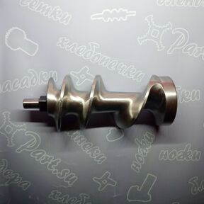 Шнек мясорубки Enterprise #12